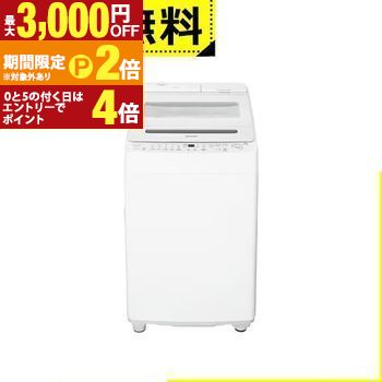 シャープ 洗濯機10kg」の人気商品一覧 | 安い商品を通販サイトから探す