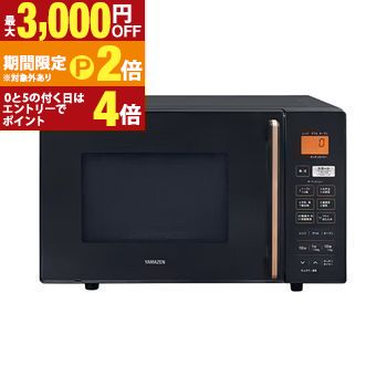 NERSF016V」の人気商品一覧 | 安い商品を通販サイトから探す - 価格.com