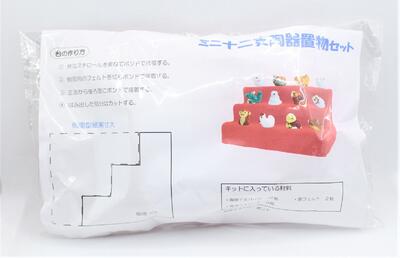 楽天市場】ミニ十二支置物 干支 十二支 置物 手作りキット ハンド