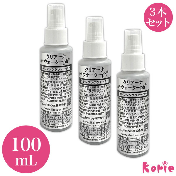 楽天市場】ヒルコス クリアーナウォーターの通販