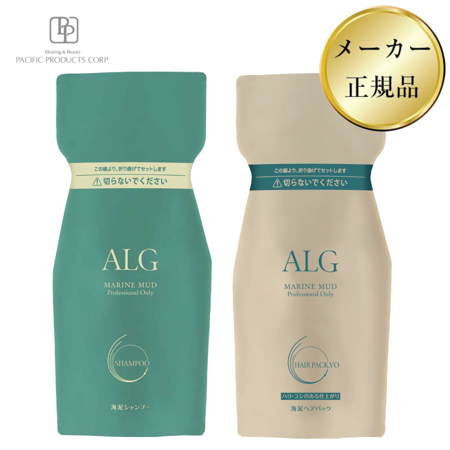 楽天市場】【サロン専売シャンプー】 アルグシャンプー 600ml＋ヘア