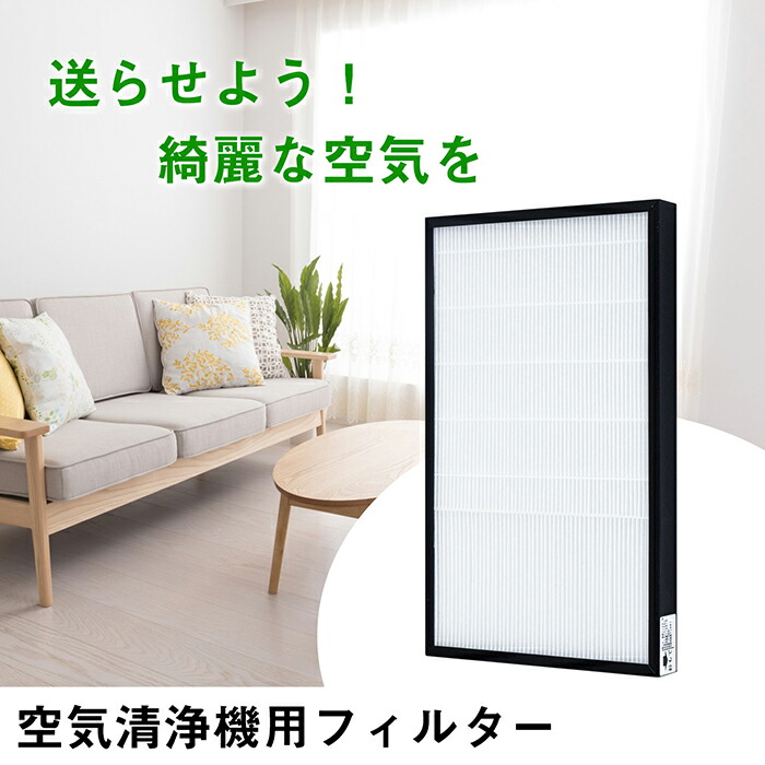 楽天市場】F-ZXGP50 パナソニック 空気清浄機 交換用フィルター f