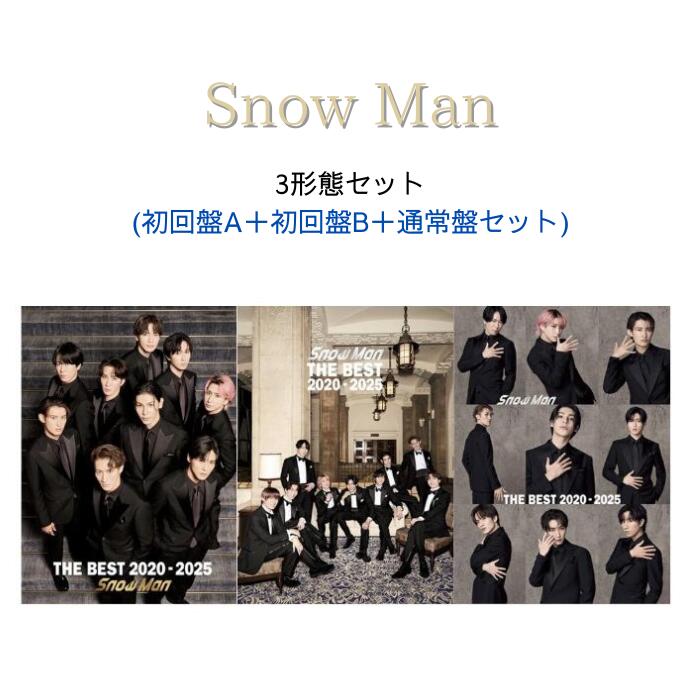 楽天市場】【3形態セット】Snow Man THE BEST 2020 - 2025 (初回盤A＋
