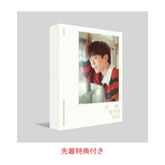 楽天市場】PARK BOGUM 2026 SEASONS GREETINGSの通販