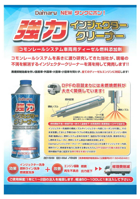 楽天市場】【楽天スーパーSALE 10%OFF！】 Daimaru IZ-120 強力
