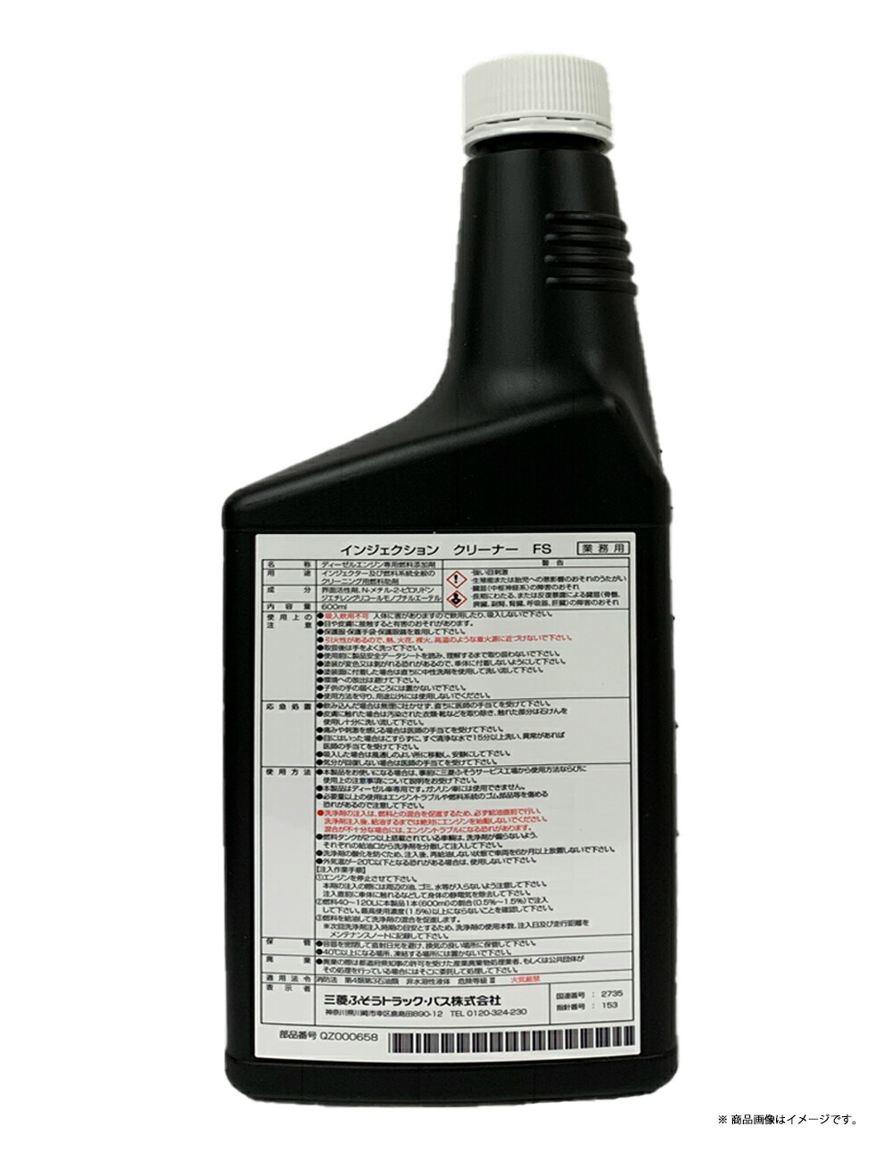 楽天市場】【レビューキャンペーン実施中】 純正 三菱ふそう