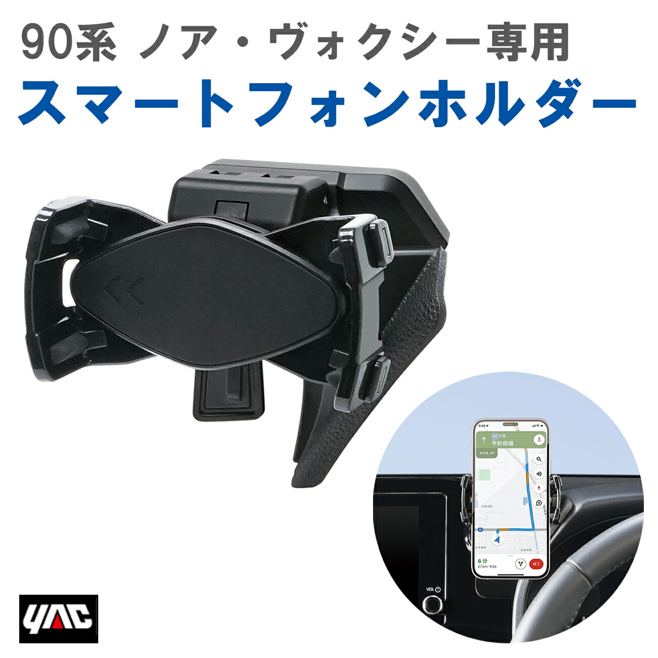 楽天市場】【レビューキャンペーン実施中】 槌屋 ヤック YAC SYNV17 90