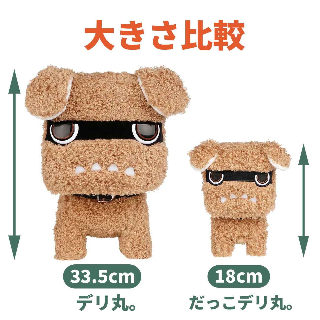 楽天市場】サンドベージュデリ丸。 ビッグサイズ Big デリカミニ公式