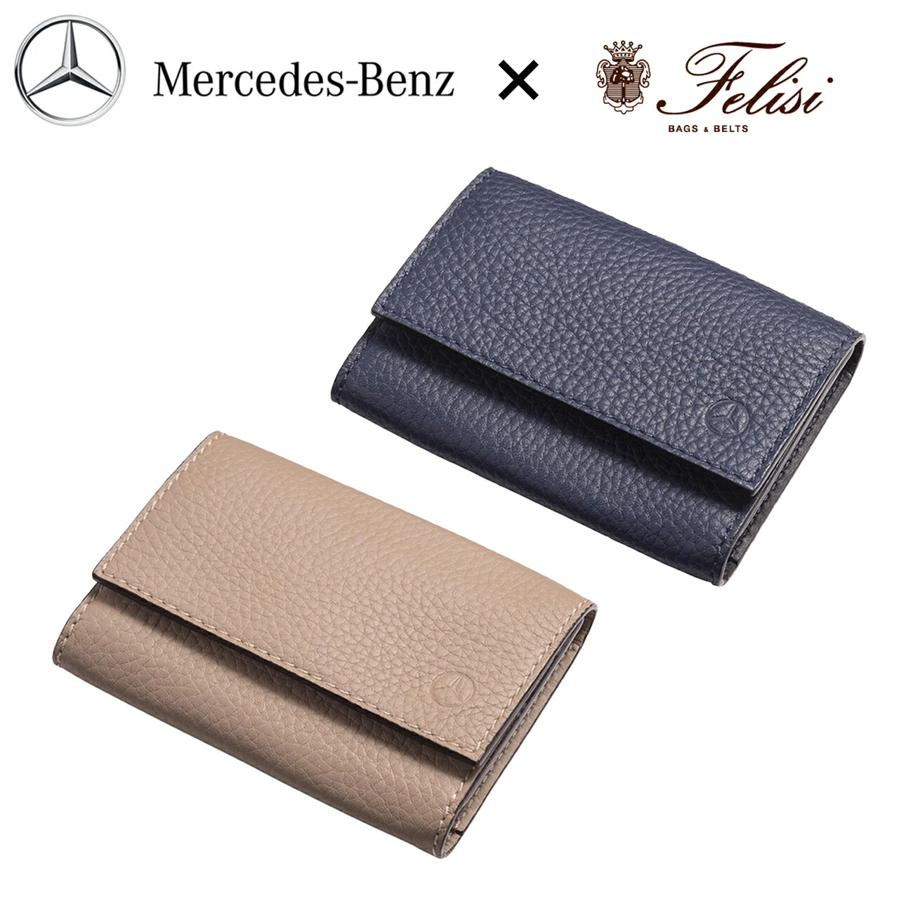 楽天市場】ベンツ 名刺入れの通販