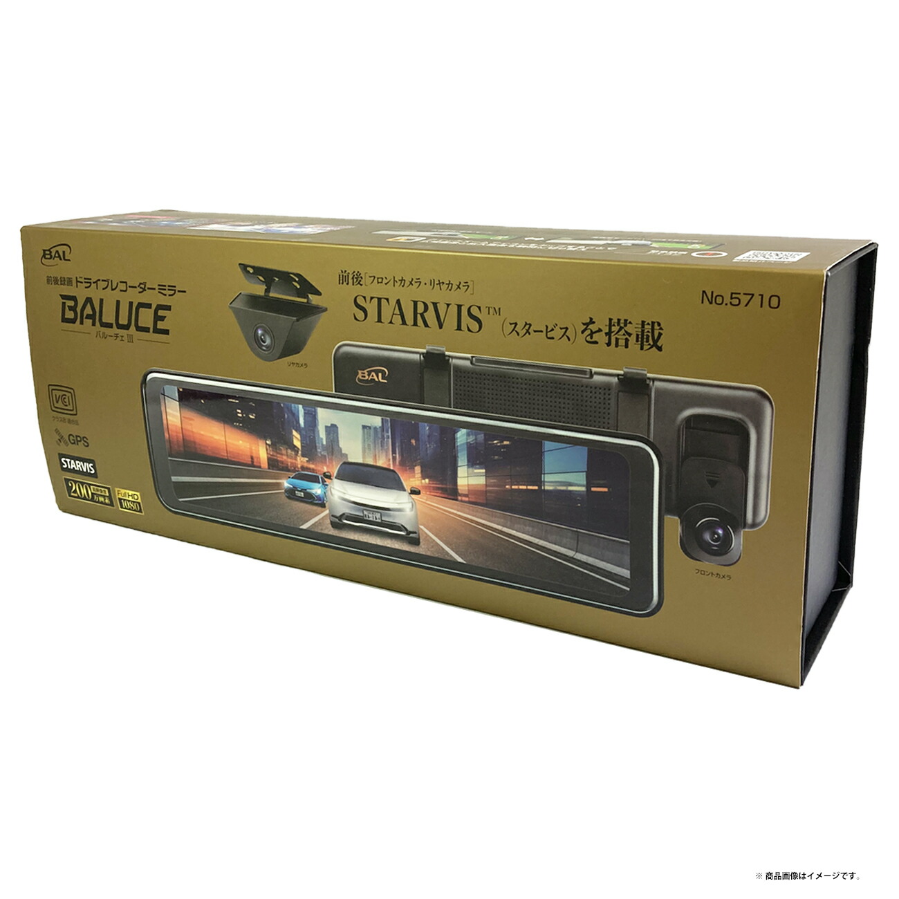 楽天市場】【レビューキャンペーン実施中】 大橋産業 No.5710 前後録画