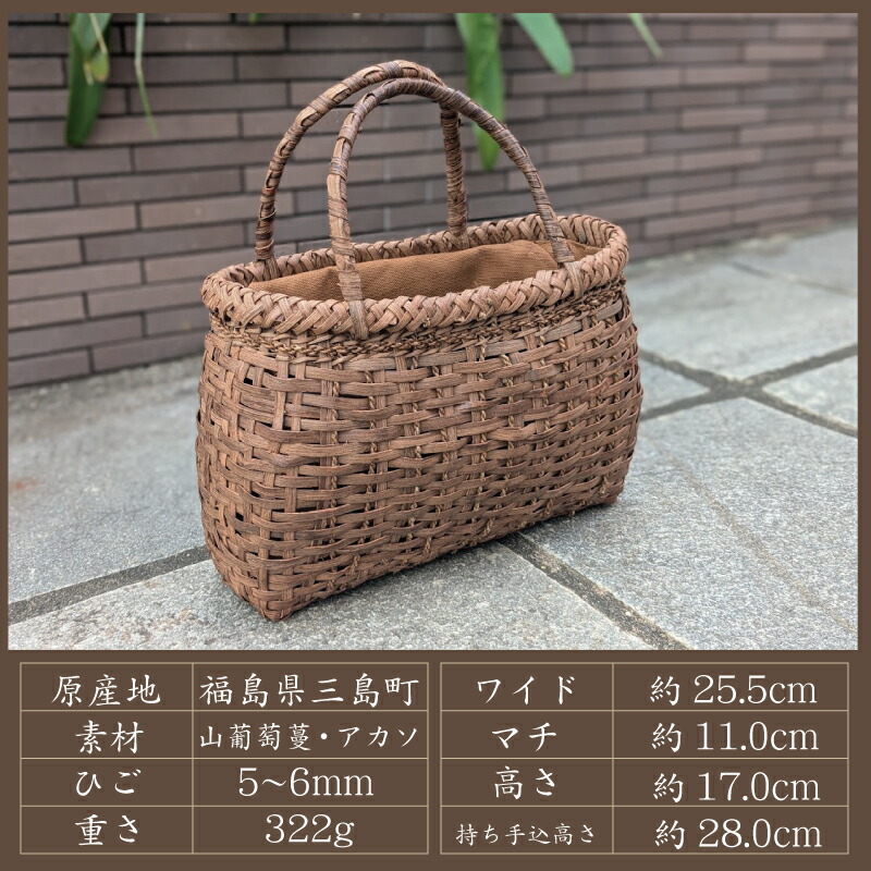 楽天市場】純国産 山葡萄かごバッグ ござ目編み 福島県 5mmひご 内布