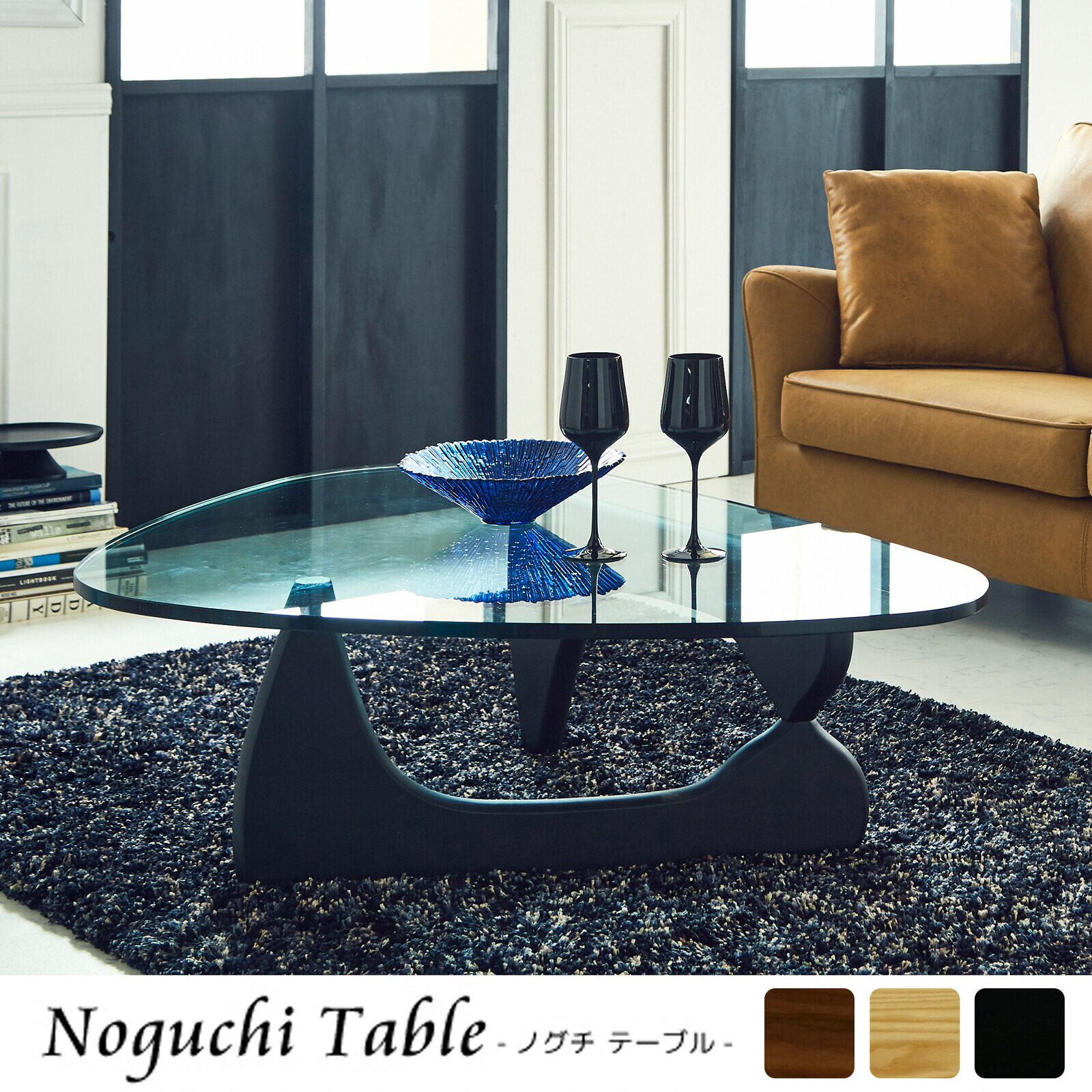 楽天市場】☆イサムノグチ リプロダクト デザイナーズ テーブル isamu