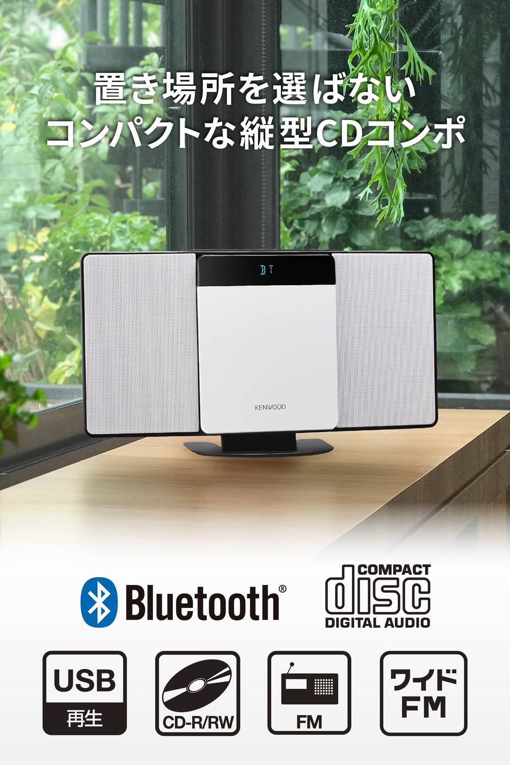 楽天市場】【公式JVCケンウッドオンラインストア】【楽天1位