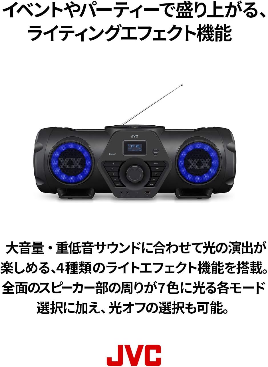 楽天市場】JVC パワードウーハーCDシステム RV-NB250BT | 重低音