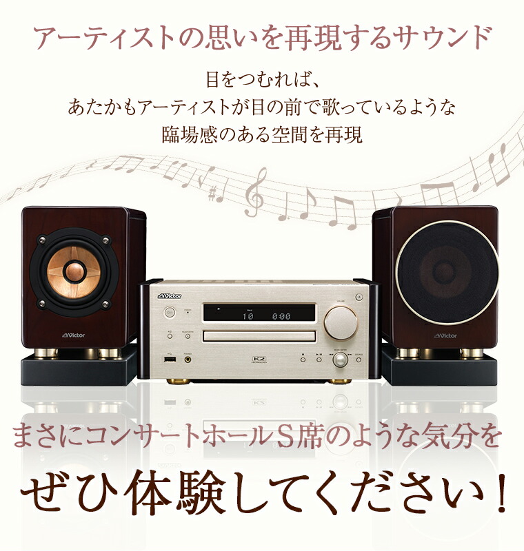 楽天市場】【楽天1位！特別限定商品】 Victor ビクター プレミアム