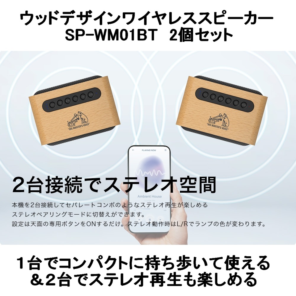 楽天市場】Victor ビクター ポータブルワイヤレススピーカー SP-WM01BT