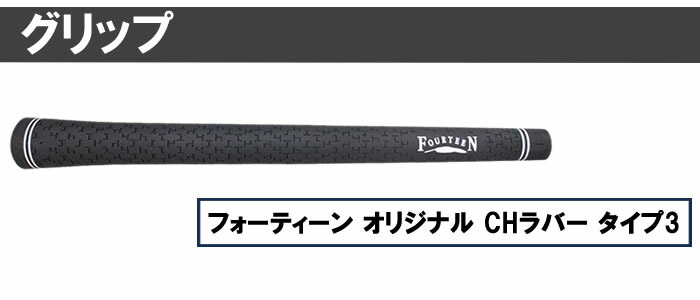 楽天市場】【2023年モデル】フォーティーン DJ-6 ウェッジ（ニッケル