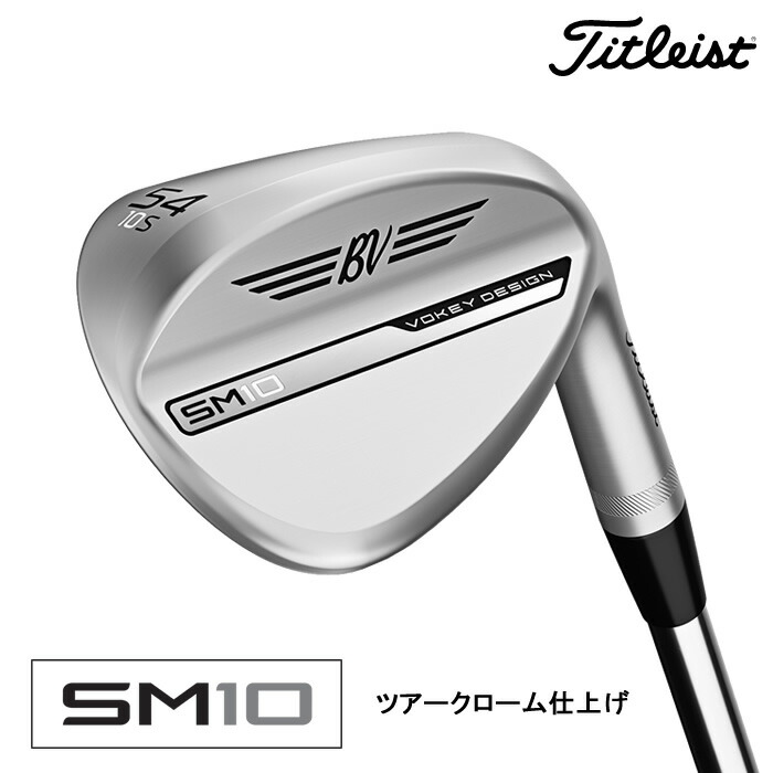 楽天市場】在庫限り【2024年モデル】（46度-56度）タイトリスト