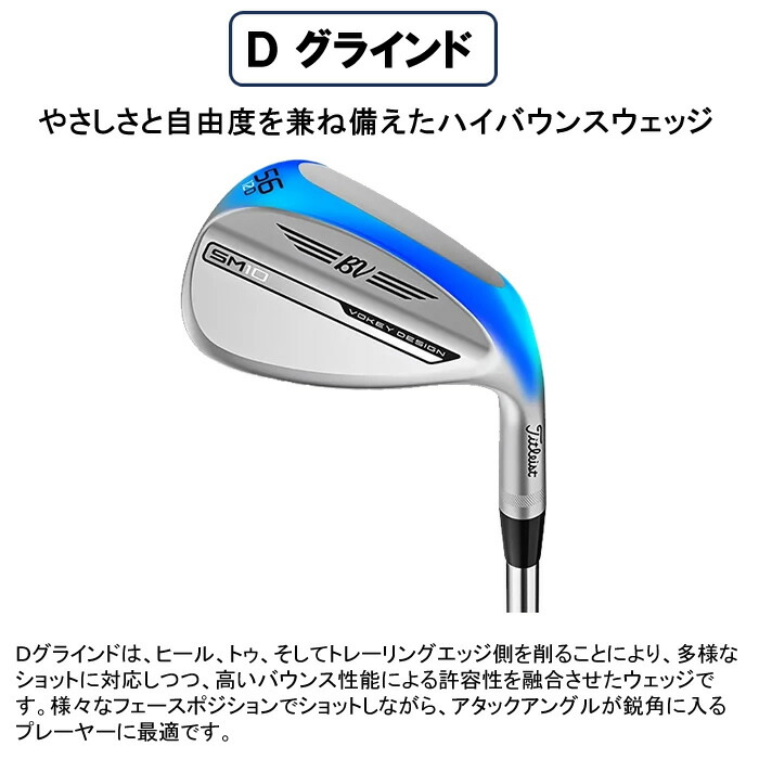 楽天市場】在庫限り【2024年モデル】（46度-56度）タイトリスト