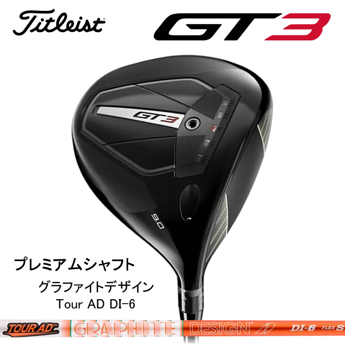 タイトリスト tsi4 9° tensei white 65x 中古 タイトリスト TSi4 9 USA