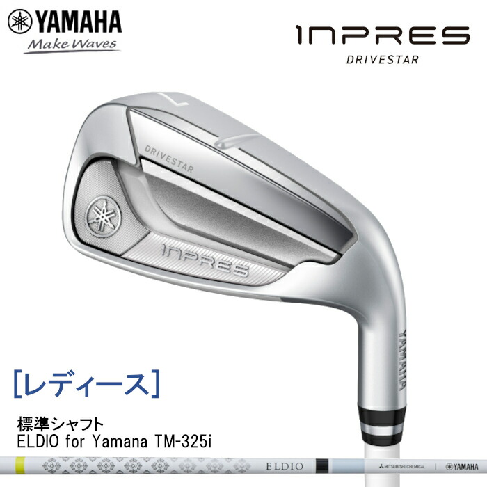 楽天市場】【2024年 レディースモデル】ヤマハゴルフ インプレス