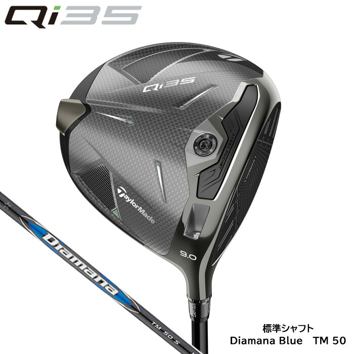 楽天市場】【在庫限り SALE】テーラーメイド TaylorMade Qi35