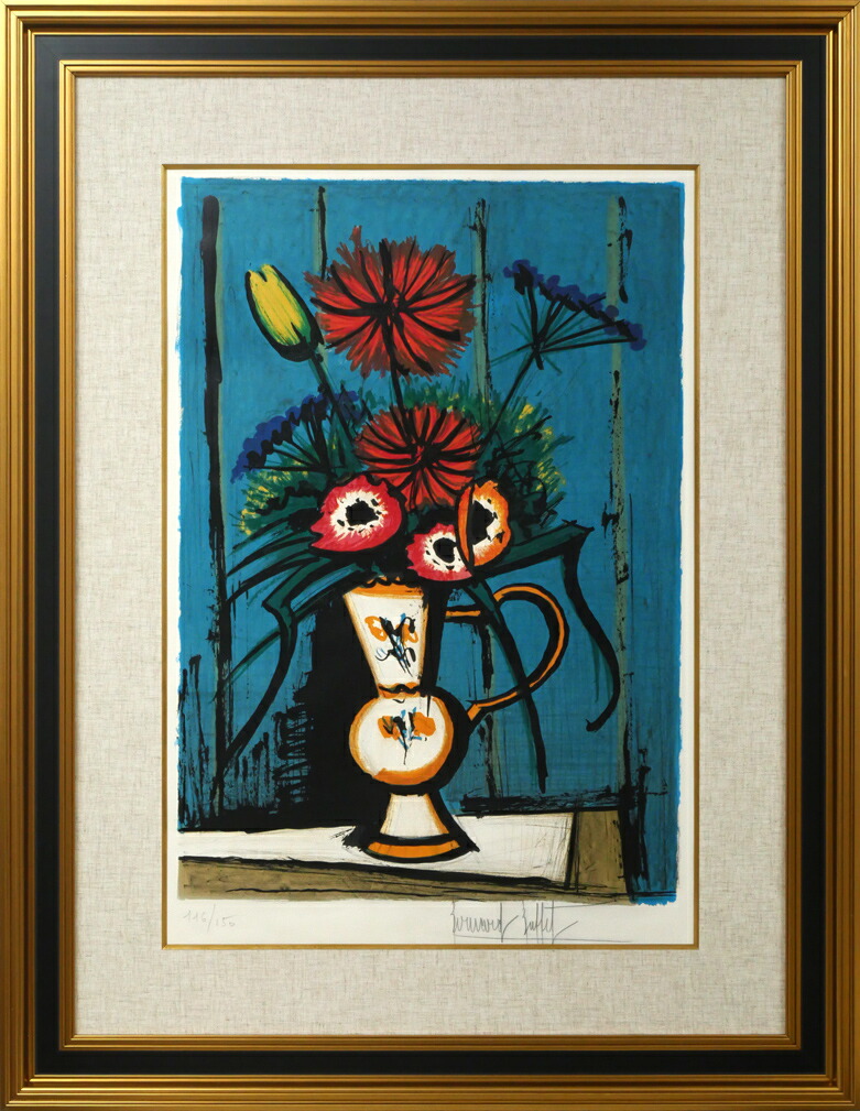 ベルナールビュッフェ」の人気商品一覧 | 安い商品を通販サイトから