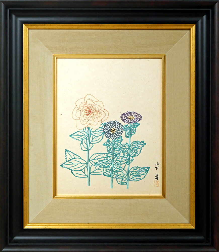 楽天市場】小野 州一「花」油絵・F10号 道立近代美術館収蔵作家