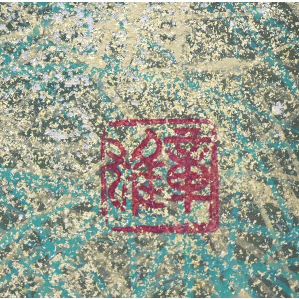 楽天市場】渡辺 章雄「秋草」日本画・S4号 創画会会員 百貨店人気画家