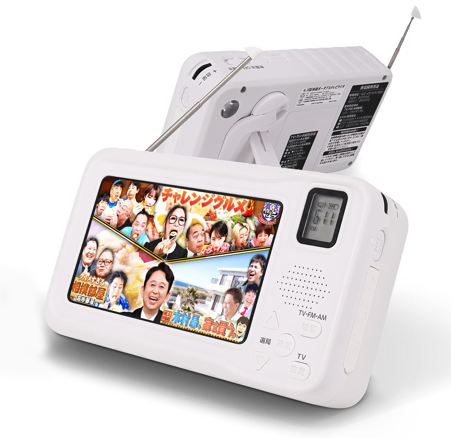 楽天市場】山善 YAMAZEN Qriom DVDプレーヤー内蔵ポータブルテレビ