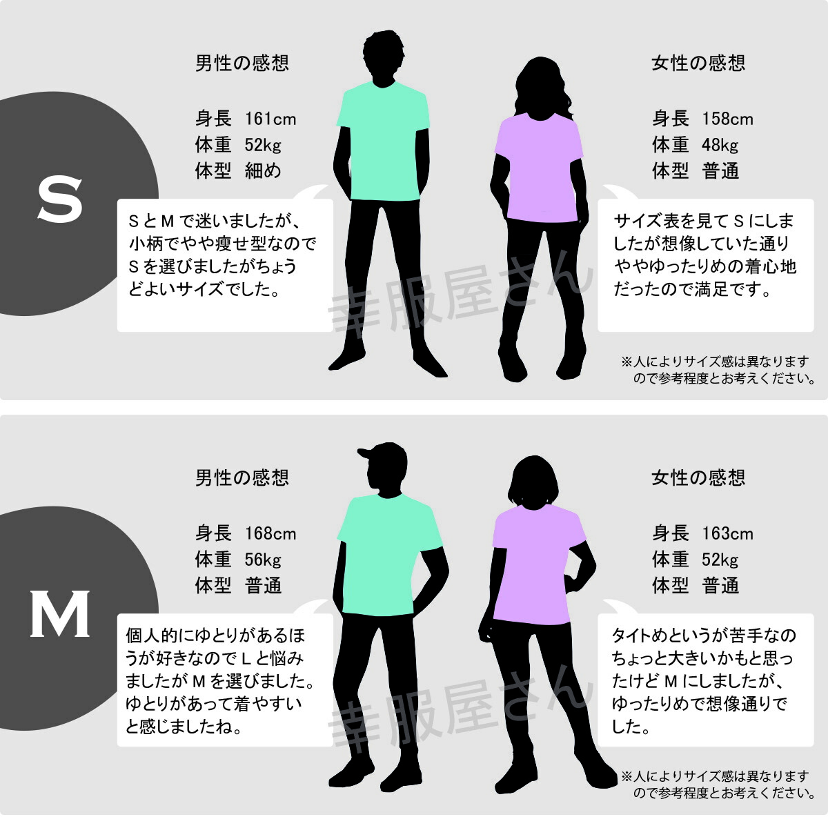 楽天市場】バスケットボール Tシャツ 「 リバウンド 」 バスケ部