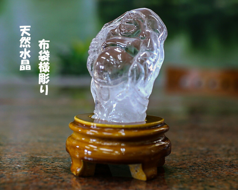 楽天市場】訳アリ品 天然水晶 布袋様彫りレインボークォーツ 水晶布袋