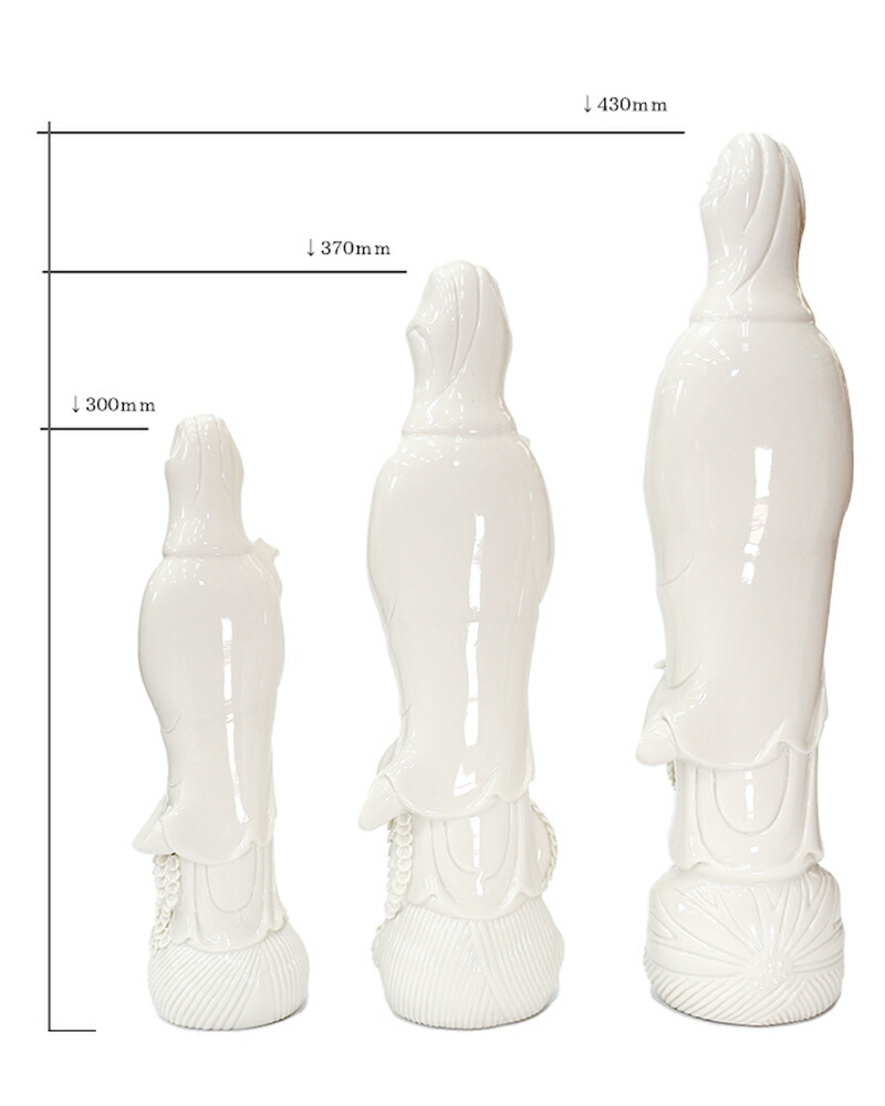 楽天市場】白磁陶器 観音様 置物 滴水観音菩薩 Lサイズ 観音 置物 癒し