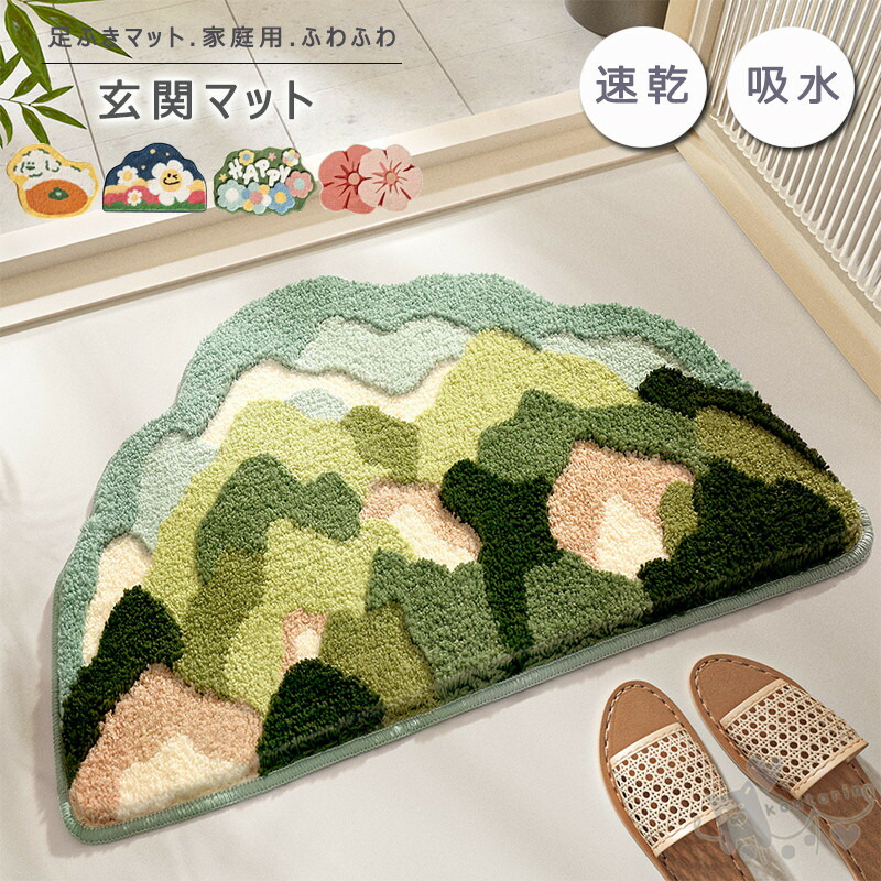 まりもようかん エレファンティ カーペット 1_8d154721-40d7-4311-a9a5-