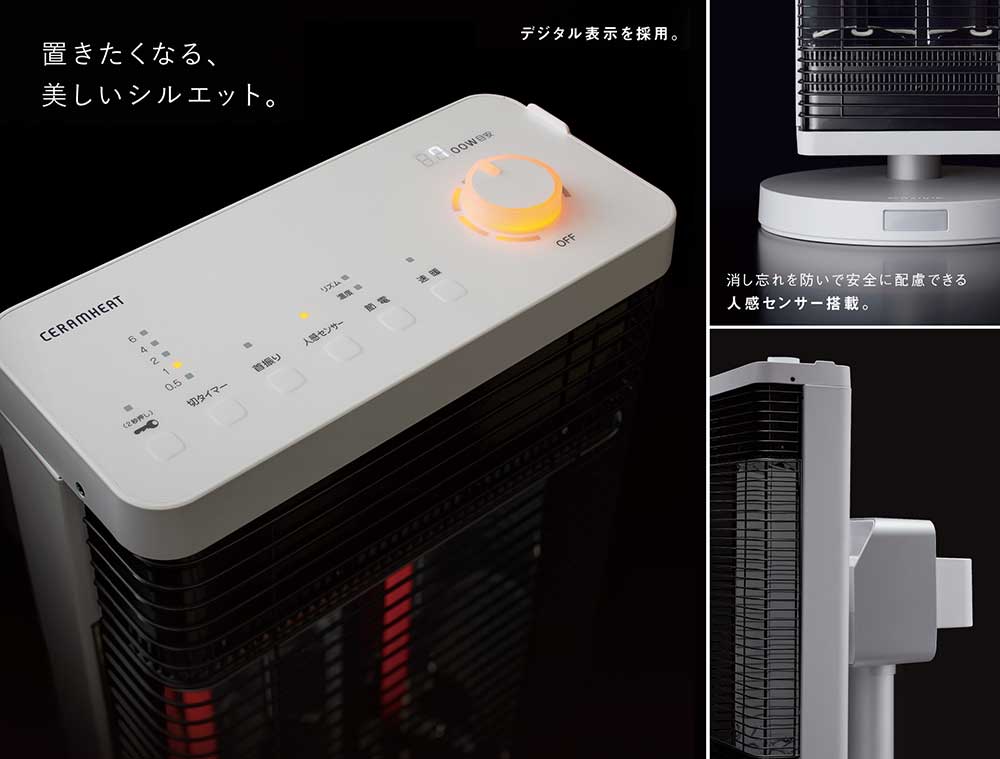 楽天市場】☆ダイキン CER11YS-W 遠赤外線暖房機 セラムヒート（店舗