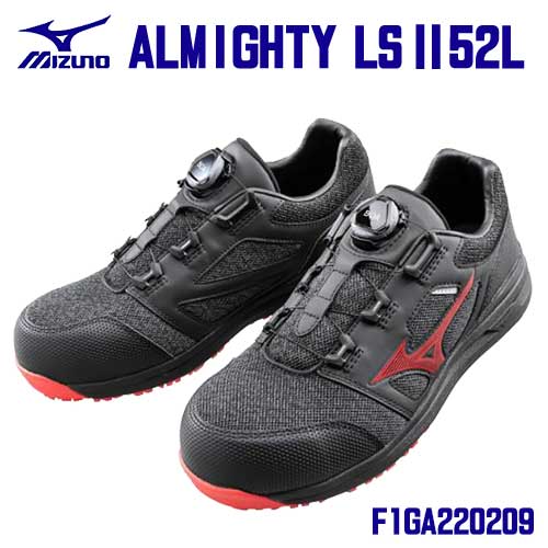 楽天市場】☆ミズノ/MIZUNO F1GA220209 安全靴 オールマイティ LS II
