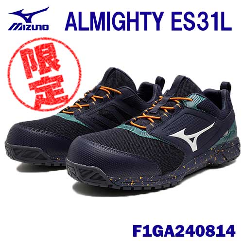 楽天市場】【数量限定】☆ミズノ/MIZUNO 安全靴 F1GA240814 ALMIGHTY
