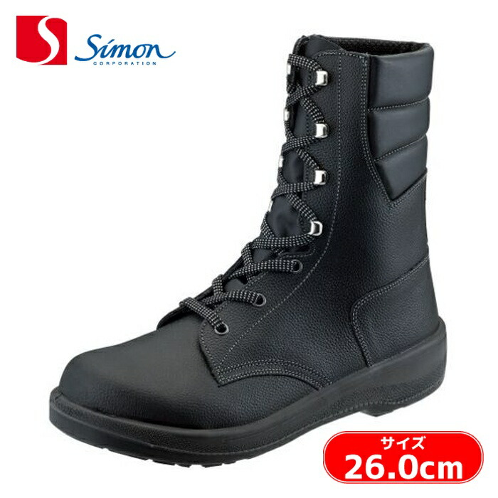 楽天市場】安全靴 シモン7533の通販