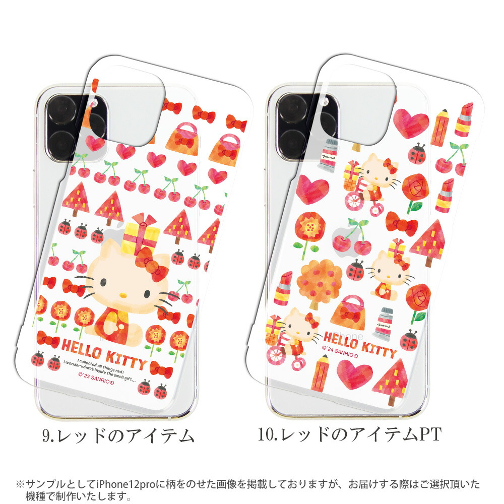 楽天市場】スマホケース iPhone17 iPhone 16e pixel9a aquos sense9