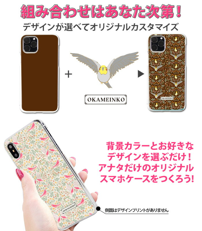 楽天市場】スマホケース iPhone 17 Pro ケース ハード アイフォン17