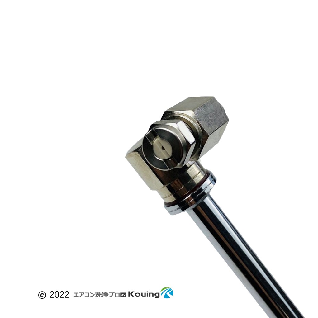 楽天市場】ハイコーキ 用 エアコン 洗浄 ノズル ガン キット 4～8m
