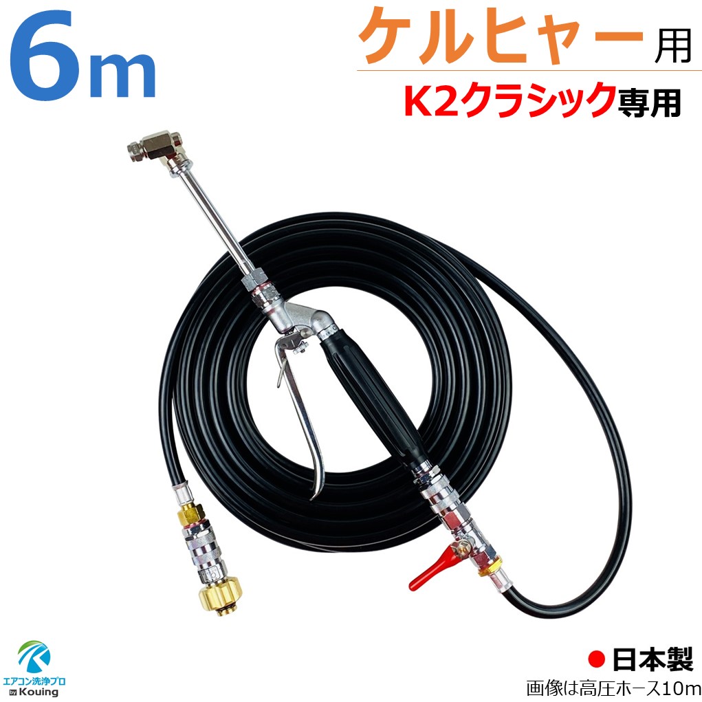 k2classic-6m.jpg?fitin=720:720