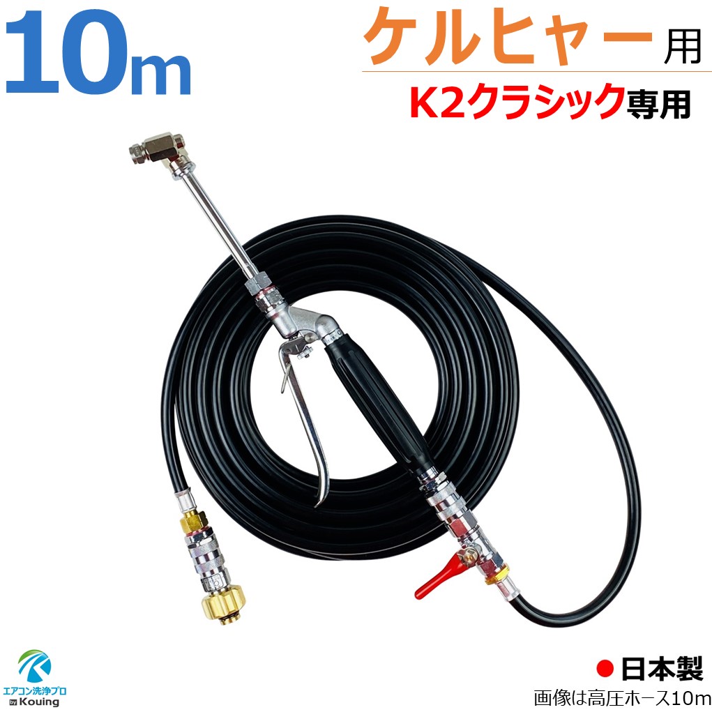 k2classic-10m.jpg?fitin=720:720