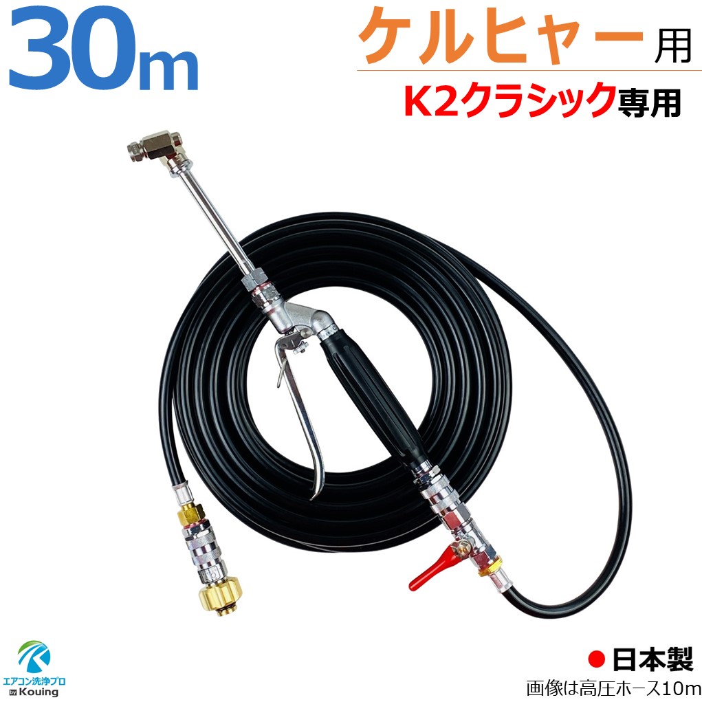 k2classic-30m.jpg?fitin=720:720