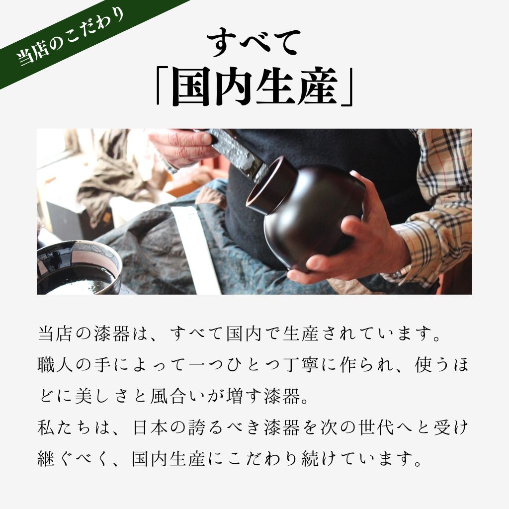 楽天市場】津軽 唐塗 角箸置き 津軽塗 伝統工芸 和モダン 漆器 日本製