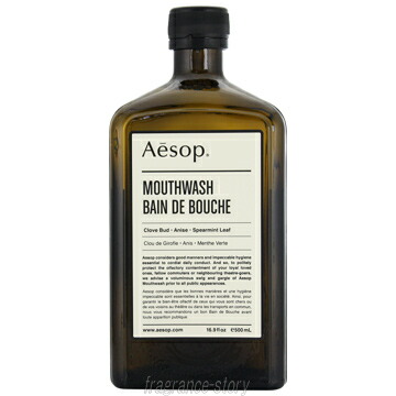 楽天市場】イソップ Aesop マウスウォッシュ 500ml cs 【即納】 : 香水物語