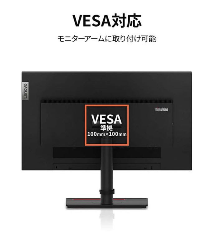 楽天市場】新品 Lenovo 23.8型 WQHD ディスプレイ ThinkVision T24h-20