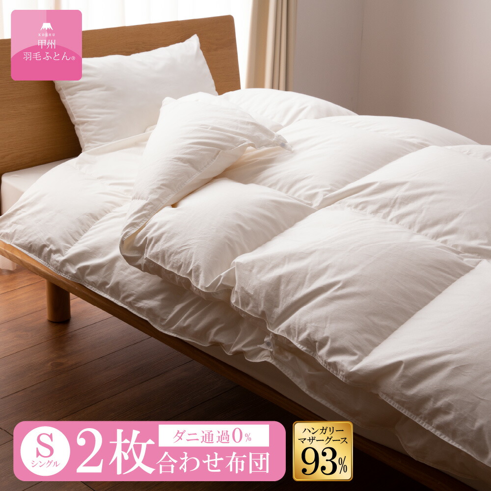 楽天市場】IKEA イケア 掛け布団 厚手 シングル 150x200cm n00458428