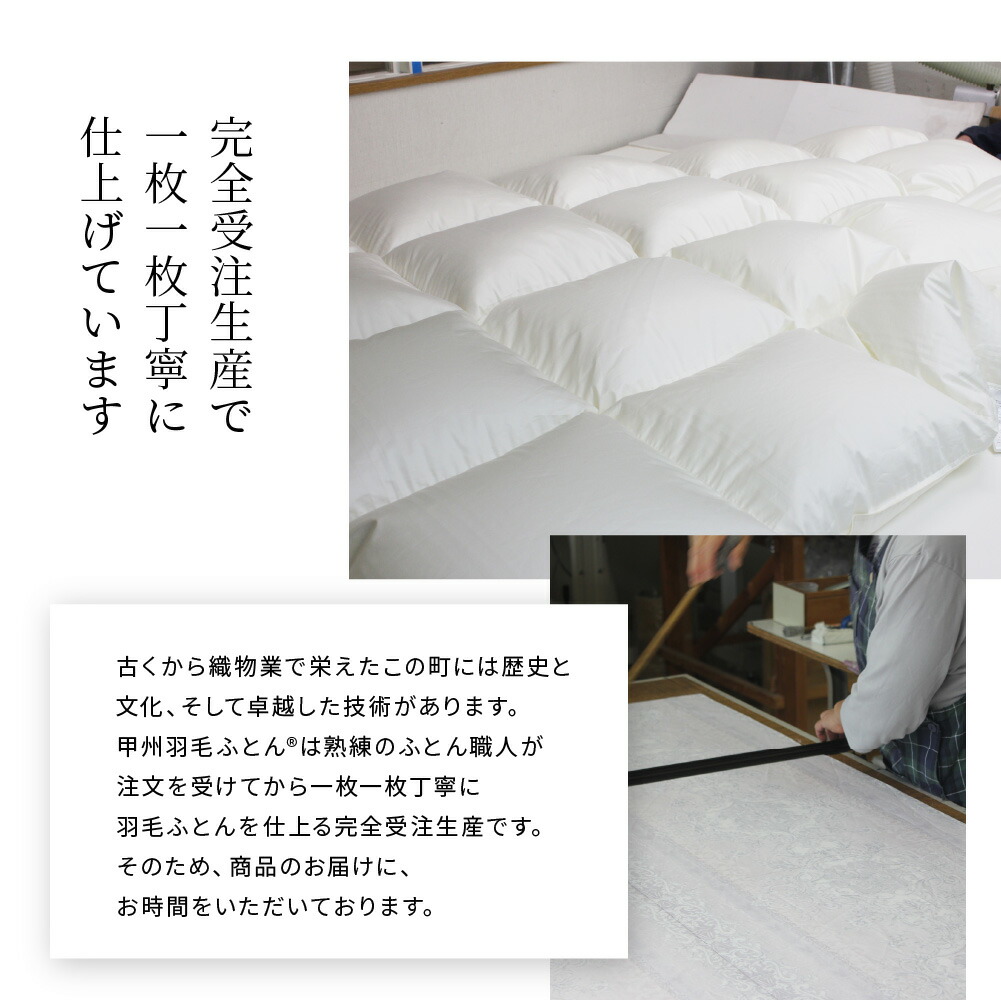 楽天市場】【年中 羽毛布団】8020 SERIES ホワイトダック93%肌掛け