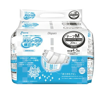 楽天市場】おむつ大人用 光洋 幅広テープ S88枚 22×4袋 M80枚 20×4袋